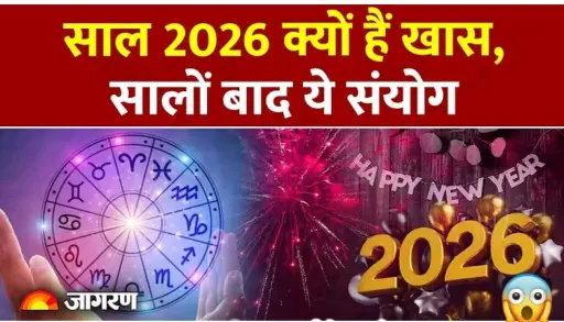 Adhik Maas 2026 Date